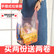 Vest garbage bag color thickened portable kitchen household disposable new material medium large plastic bag