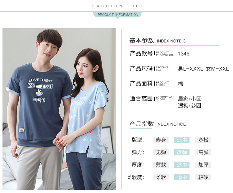 Pyjama mixte OTHER   en Coton à manche courte - Ref 3005888 Image 16