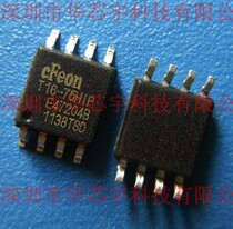 EN25T16-75HIP EN25T16 T16-75HIP memory microcontroller provides programming service