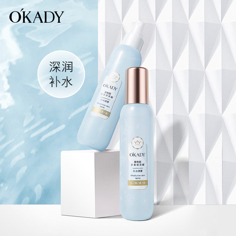 Opeboson due to multiple vitriolic moisturizing spray light and thin and breathable to nourish complexion moisturizing and isolating Johan
