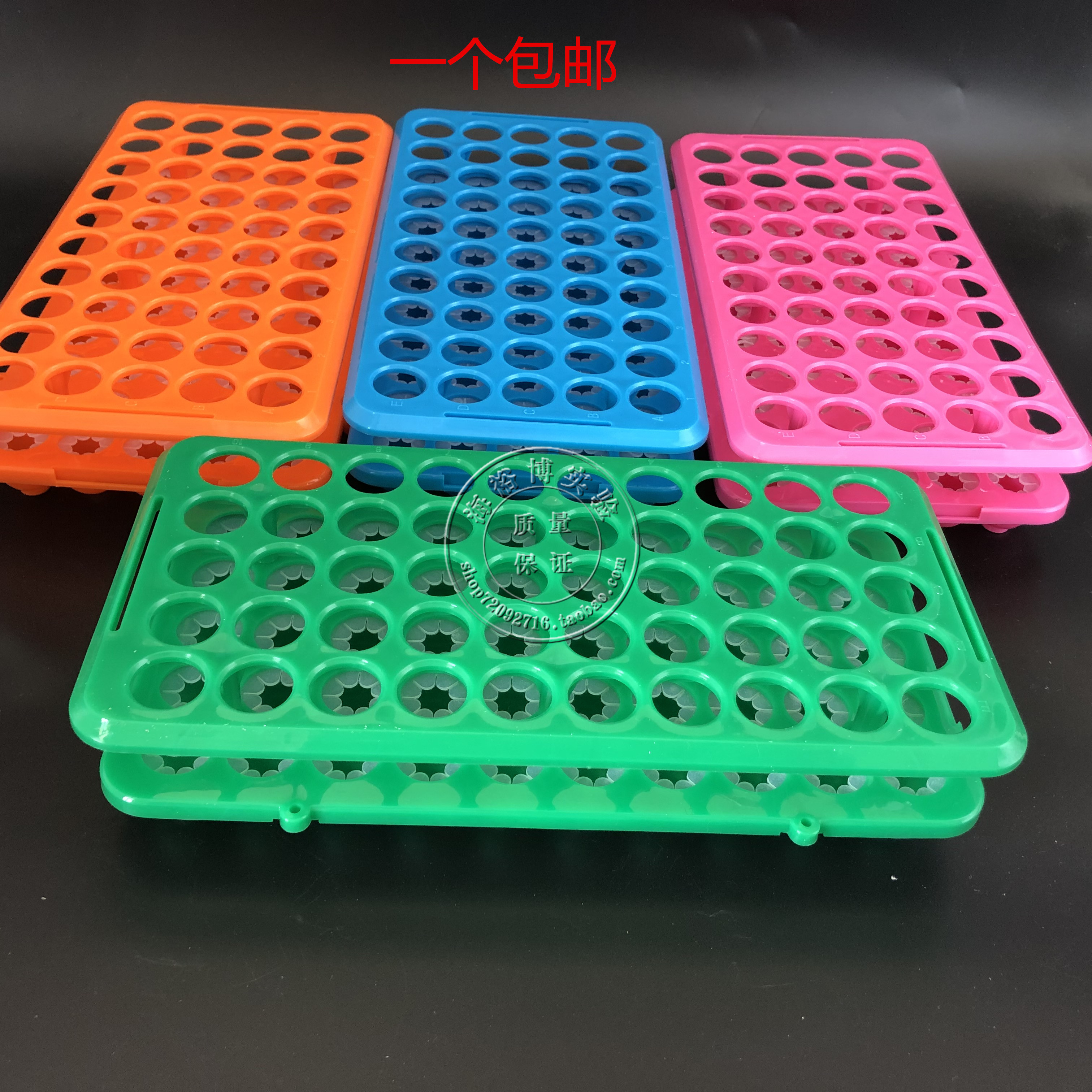多功能试管架 离心管架 可倒置耐酸碱 18mm50孔带硅胶垫试管架