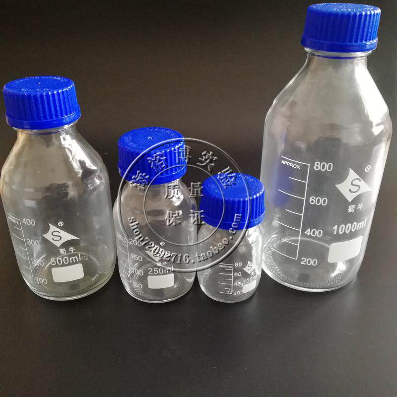 100ml 250ml 500ml 1000ml蜀牛中性料透明蓝盖试剂瓶 样品瓶