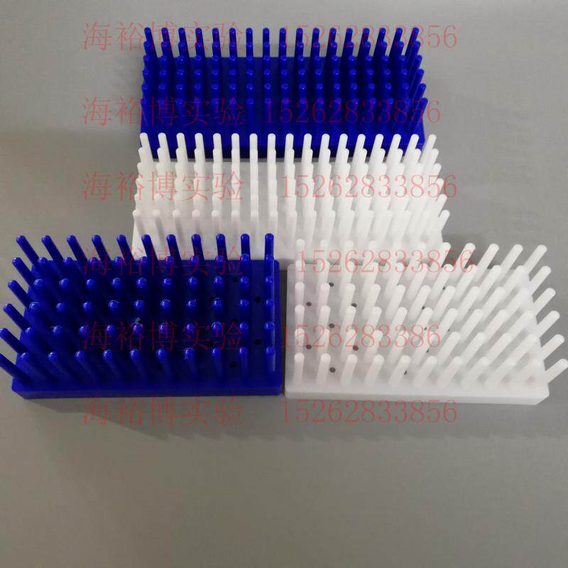 66/102塑料柱式试管沥水架 倒插架 WB蛋白电泳制胶用玻璃板晾片架