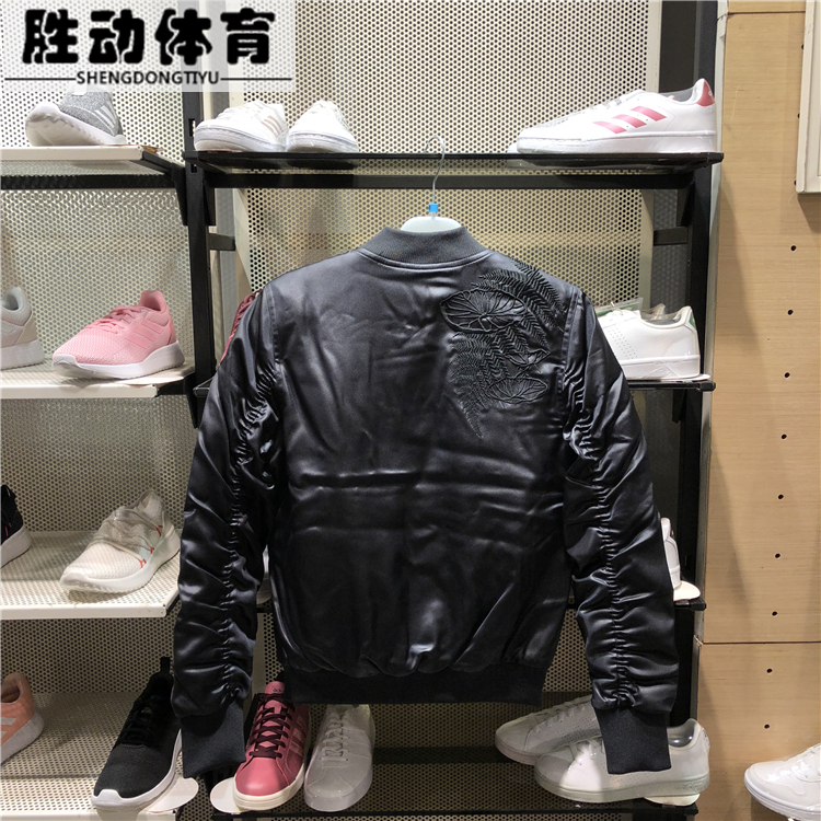 Adidas Adidas NEO cotton quần áo áo khoác thể thao chống gió nữ DT8301 DM4300 4297 - Quần áo độn bông thể thao áo phao mùa đông