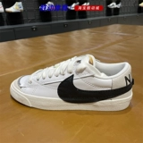 Nike Nike Men Summer New Blazer Low Blazers Sport