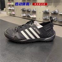 Adidas, модные кроссовки, лето 2025 года, HP8636, HP8637