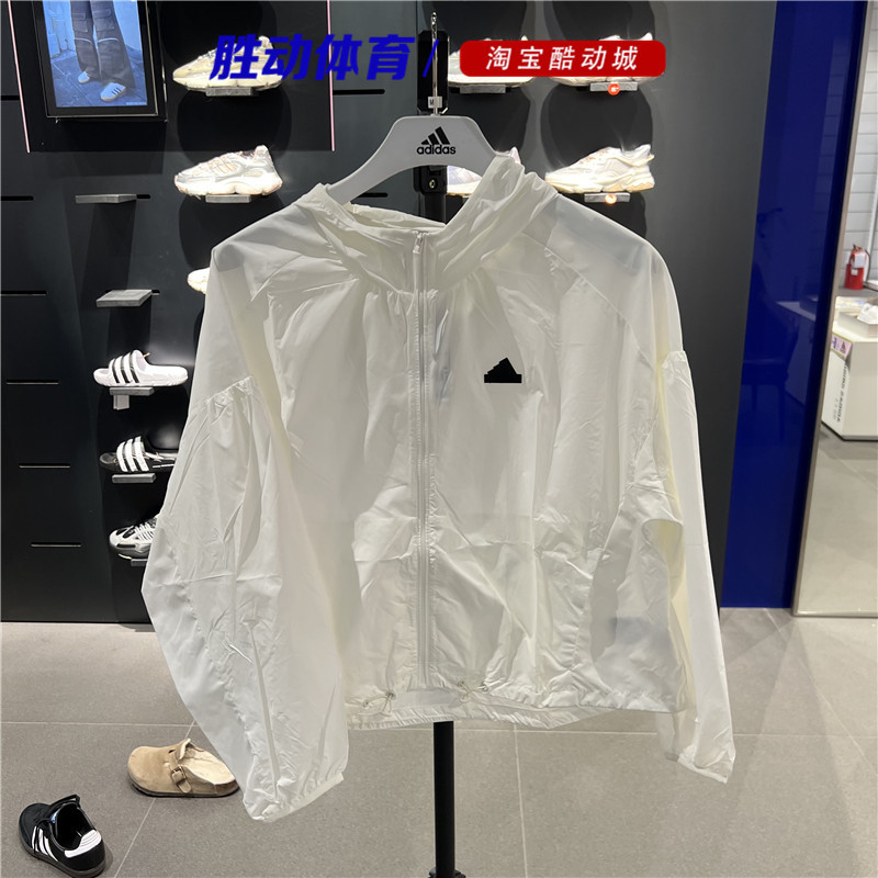 Adidas Women's New Summer Sports Sun Protection Jacket Hooded Zipper Jacket Im8837 8836 Adidas Women's New Summer Sports Sun Protection Jacket Hooded Zipper Jacket Im8837 8836