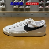 Nike Nike Men Summer New Blazer Low Blazers Sport