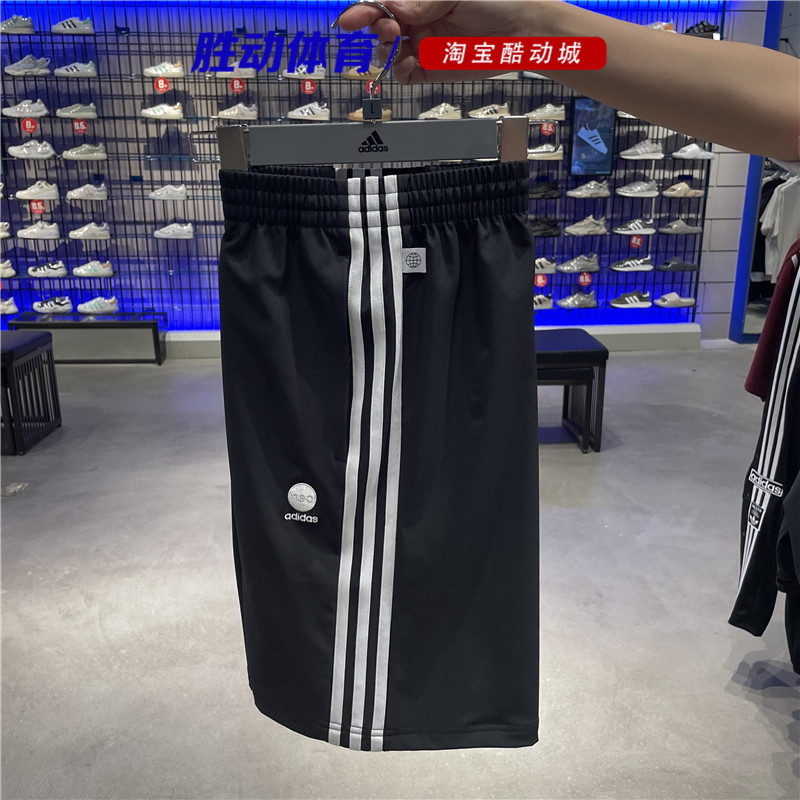 Adidas Neo Shorts Men's New Woven Fitness Loose Casual Breathable Sports Shorts Ib7683