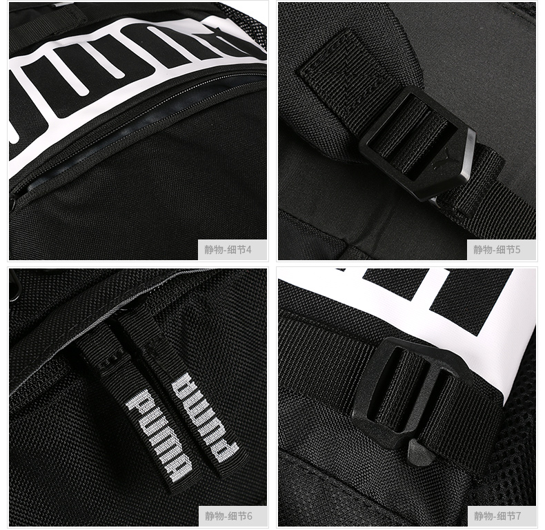 PUMA Hummer nam và nữ vai túi ba lô 075592 074706 074799-01-10-12 balo herschel