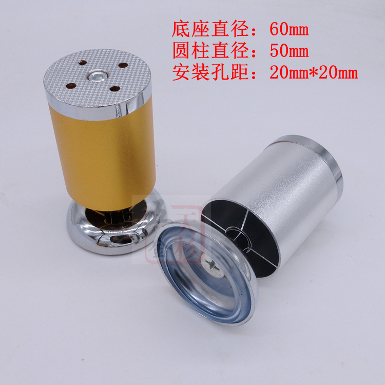 Full 4 aluminum feet cabinet footed tea table foot table and chair feet adjustable foot TV cabinet feet couch foot-Taobao