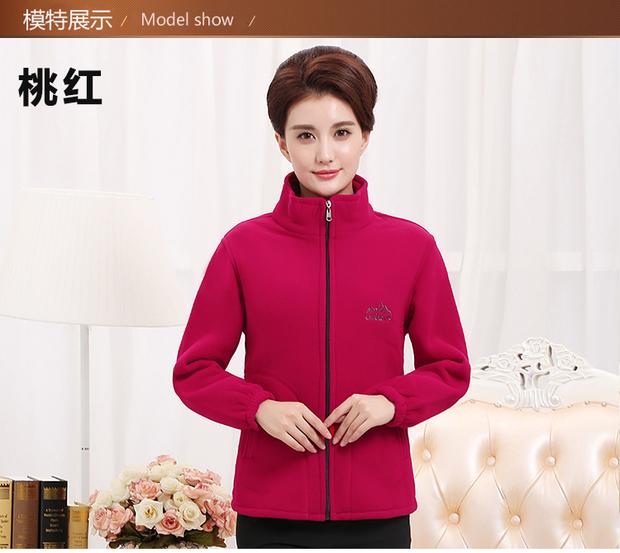 Trung niên cộng với kích thước áo lông cừu của phụ nữ áo len ngoài trời mùa thu dây kéo mẹ áo len bắt lông cừu áo khoác cho mẹ 40 tuổi