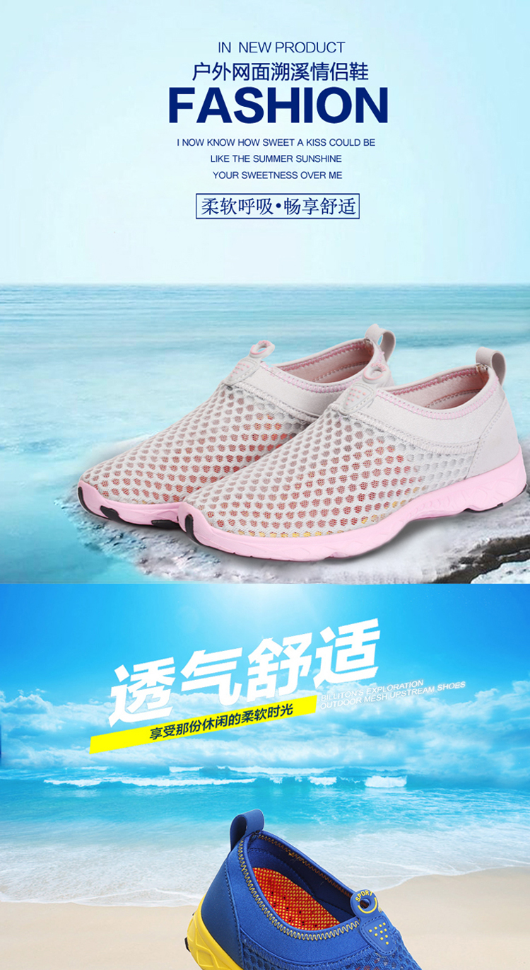 Chaussures imperméables en engrener - Ref 1061328 Image 7