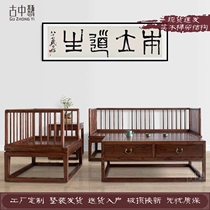 New Chinese Modern Solid Wood Sofa Zen tea table simple Corner Sofa Combined Light Extravagant and Dining Room Furniture Custom