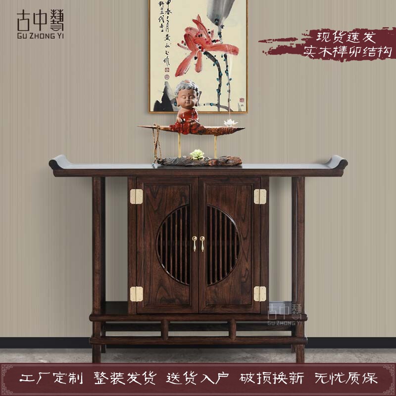 New Chinese style porch cabinet Zen dining side cabinet solid wood porch table against the wall incense table for table Buddha table home decoration cabinet