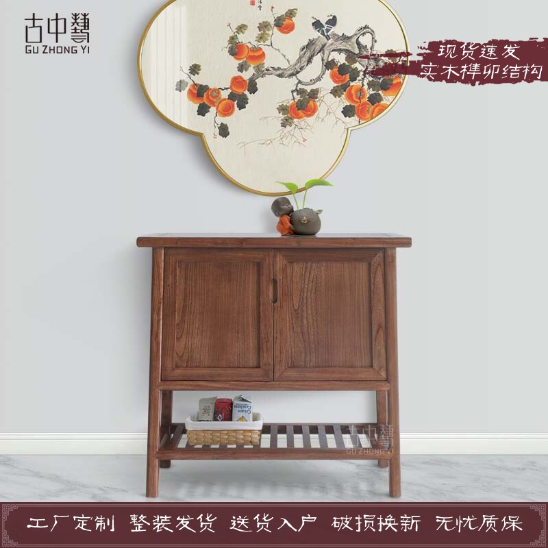 Modern Chinese-style solid wood shoe cabinet entrance table home entrance hall entrance cabinet simple American storage storage side cabinet customization