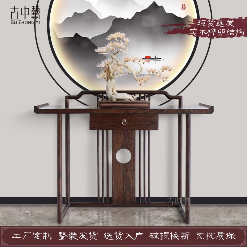 Chinese-style porch table porch table partition table partition table solid wood small long table long table table against the wall home storage cabinet