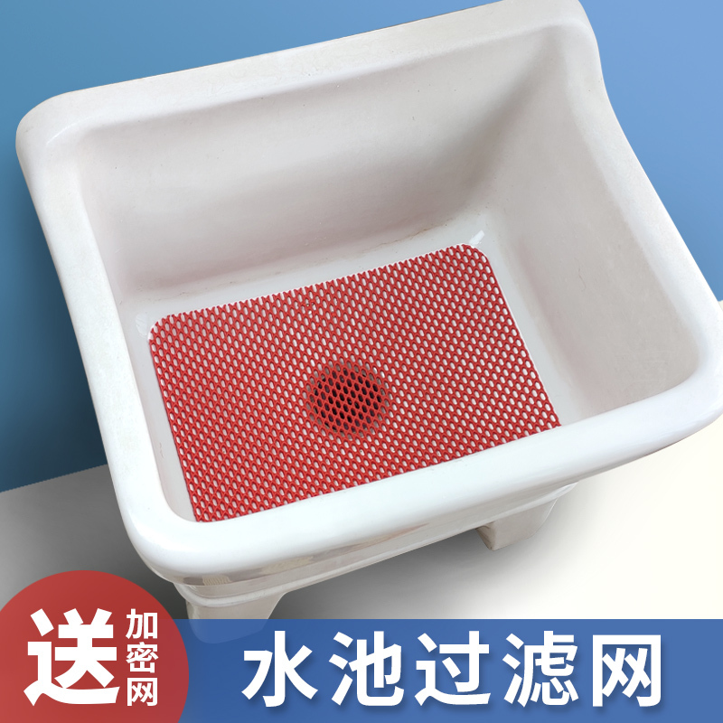 Pool Sink Mop Sink Filter Net Pad, Washbasin, Vegetable Basin, Bathroom Drain, Hair Clog Prevention Plastic Net
