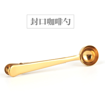 Two-in-one coffee clip spoon Nordic style gold stainless steel sealing clip coffee bean measuring spoon with clip