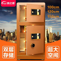 Pengs shield 1 2 m coffer cabinet office home large fingerprint password jewellery theft protection WIF single double door