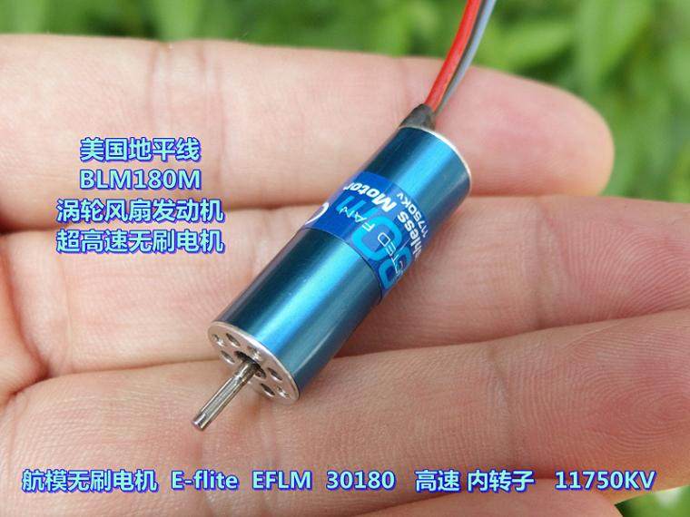 Fever Grade Horizon 38180 E-fite TurboFan Ultra High Speed 10MM Internal Rotor Brushless