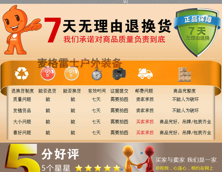 Boots militaires - respirant - Ref 1399846 Image 18