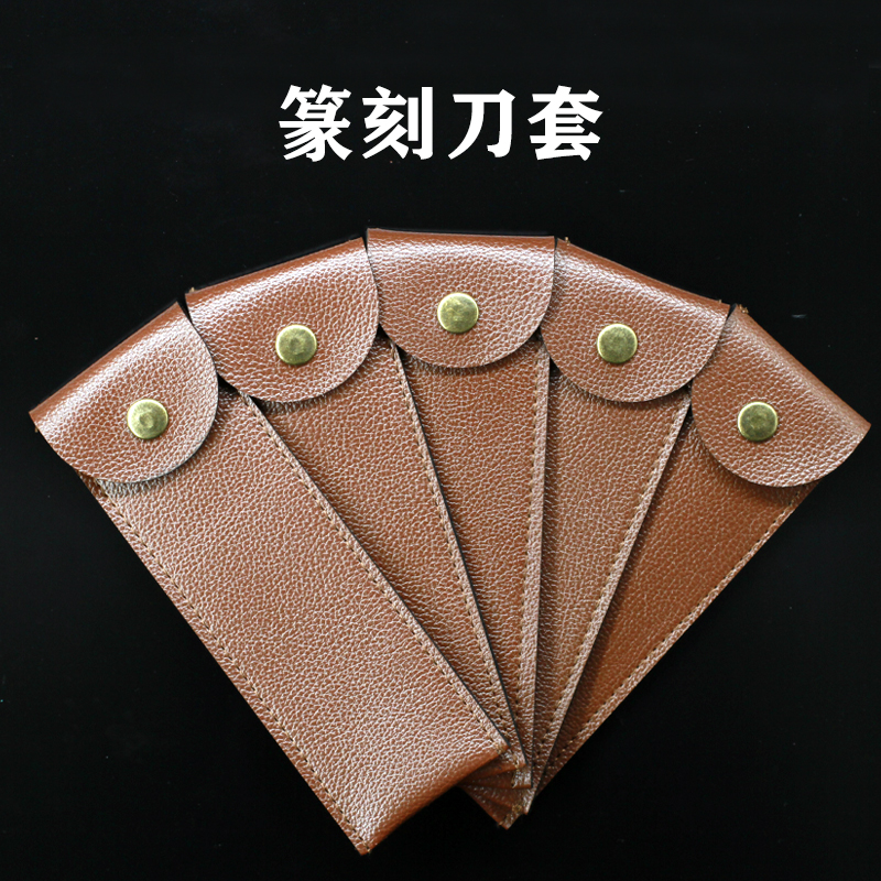 Pure Hand Seal Engraving Knife Leather Jacket Non Genuine Leather Knife Set Stone Knife Triple Dress