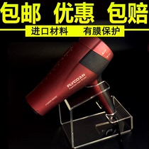 Dakin acrylic hair dryer display shelf supermarket shopping mall hair dryer display rack hotel blower storage rack