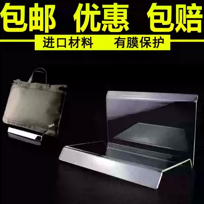 Hand straddle bag display rack acrylic bag bracket acrylic bag bracket acrylic plexiglass bracket