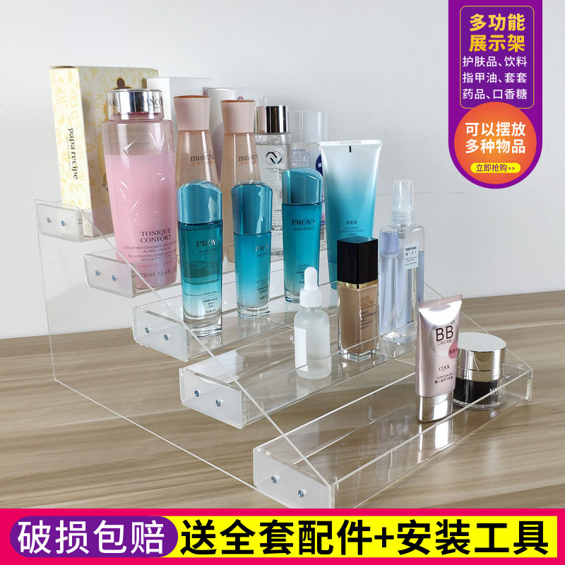 Acrylic multi-layer cigarette display rack Cosmetics storage tea fine jewelry display Liquor supermarket promotion rack