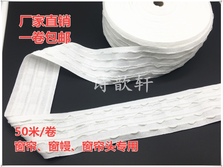 Curtain window mantle Professional draw with narrow canvas belt Curtain Accessories Accessories Accessories Single Hook S Hook Canvas Belt 4-4 suction