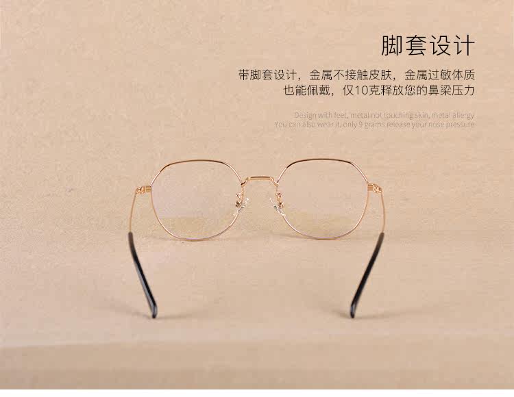 Montures de lunettes JALEN en Alliage cuivre-nickel - Ref 3140099 Image 9