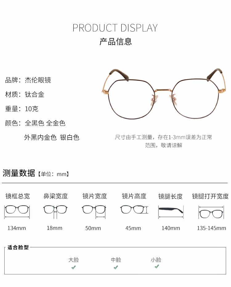 Montures de lunettes JALEN en Alliage cuivre-nickel - Ref 3140099 Image 10