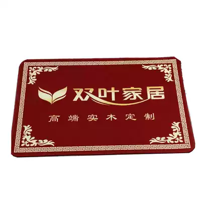 For more information about the hot sale of double leaf mats in the same city, please consult customer service