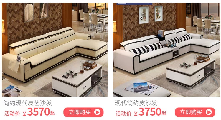 Sofa da hàng đầu lớp da bò hiện đại tối giản nội thất phòng khách đồ nội thất kích thước kết hợp của sofa da nghệ thuật dày vừa - Ghế sô pha