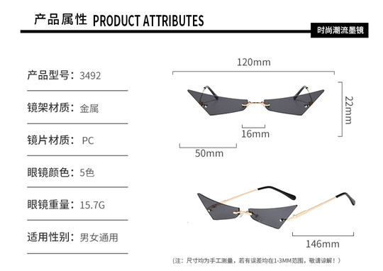 2025 Frameless Triangle Cat-Eye Sunglasses for Men and Women, Trendy European and American Style, Ocean Lens, Small Frame Sunglasses, Ultra-Light Glasses