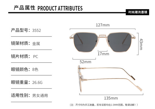 Trendy Small-Frame Sunglasses Worn by European and American Celebrities, Decorative Eyeglass Frames, Unisex Sunglasses, Hip-Hop Style, Tiktok Glasses