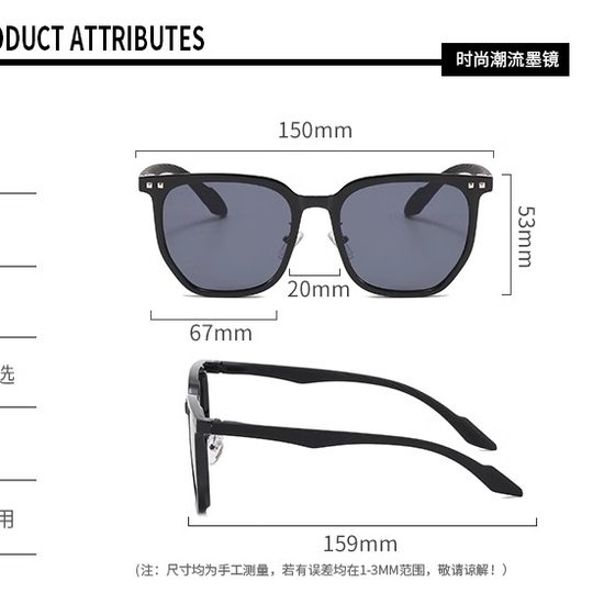 2024 Popular Square Frame Korean Style Trendy Brown Slimming Glasses Xiaohongshu Women's Sunglasses Frames in Stock
