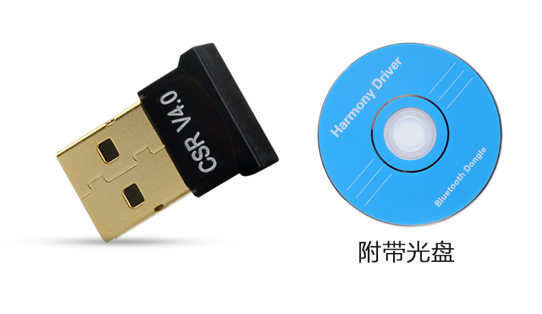 Accessoire USB - Ref 450369 Image 10