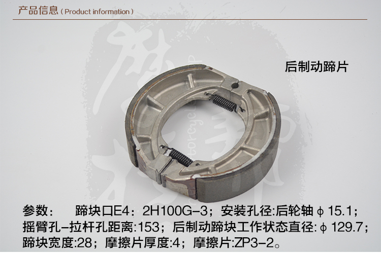 Thép bạc YG150-22 22AYG150B-22 23 mini side ba viên đạn của ban đầu phía sau phanh pads rear brake giày phanh trước xe máy