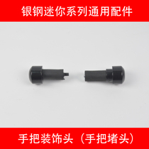 Silver steel YG150-22 22A size mini motorcycle original accessories left and right hand handle plug anti-drop ball balance hammer