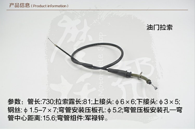 Kích thước thép bạc xe máy mini phụ tùng ban đầu tiếp nhiên liệu dòng bướm ga YG150B-22/23 thắng xe máy