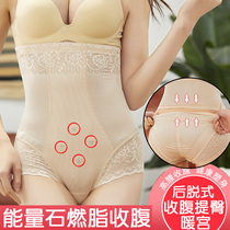 Back-off belly shaping artifact Hip-raising panties Womens high waist stomach shaping Fat burning belly girdle summer thin section