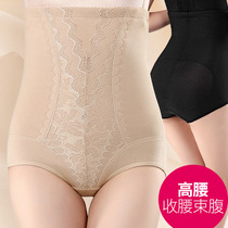 Autumn and winter high waist postpartum belly shaping womens underwear waist hip large size cotton crotch briefs big red