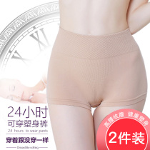 High school waist boxer pants belly underwear Female shaping waist shaping body belly pants slimming hip safety pants anti-light