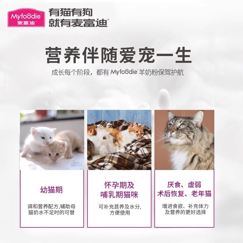 拯救全家肠胃的隆力奇羊奶粉，绝绝子！建议收藏！