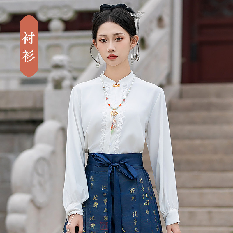Kattalar uchun to'plam, ko'ylak, yubka, Hanfu, xitoycha uslub