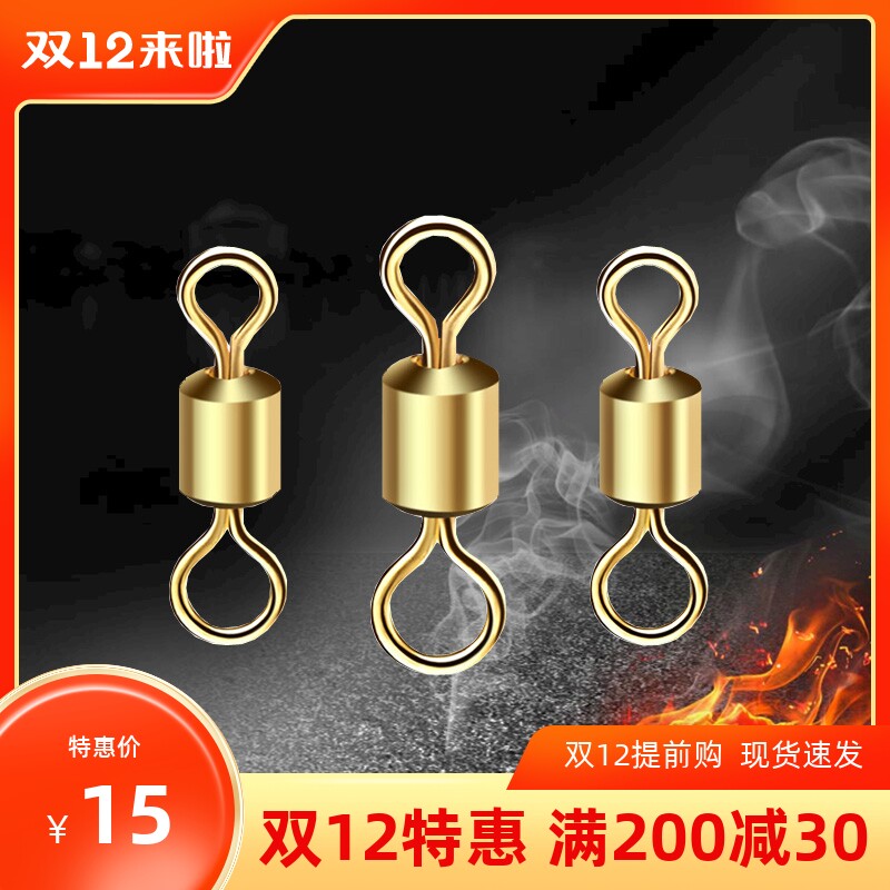 Oupo imported gold-plated mother-in-law eight-character ring connector swivel ring eight-character ring high speed super strong pull fishing gear accessories