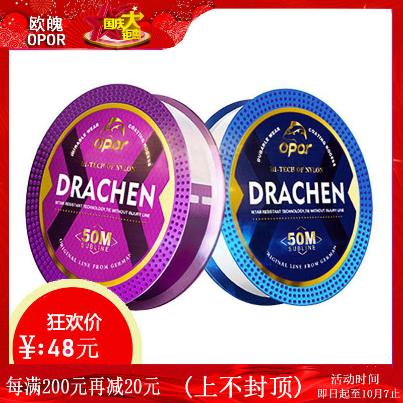 European sports black pit fishing line main line fishing line super pull cutting water imported raw silk fishing line main line fishing gear