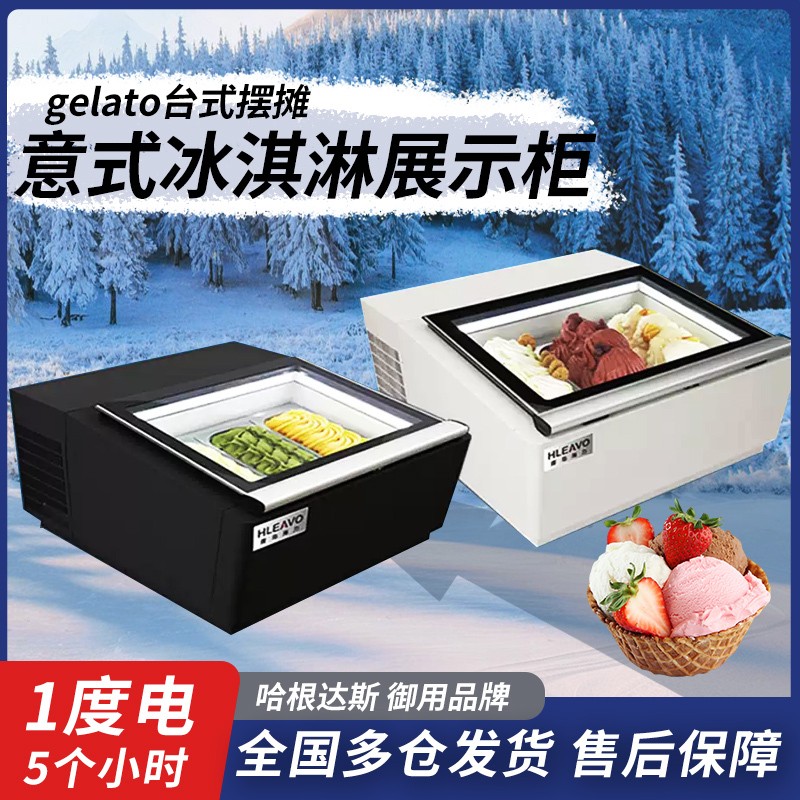 Hleavo Ice Cream Gelato Countertop Display Cabinet Commercial Freezer and Cooler for Ice Cream, Can Be Embedded into the Bar Counter